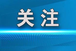 上了上了？！此前连续两场被DNP的伍德在首节披挂上阵！